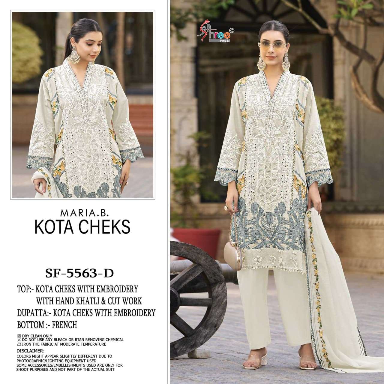 SHREE FABS SF 5563 COLOR KOTA CHECKS HAND KHAT & CUT WORK PAKISTANI DRESS RESELLER